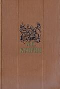 Подробнее о книге