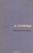 Подробнее о книге