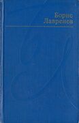 Подробнее о книге