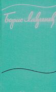 Подробнее о книге