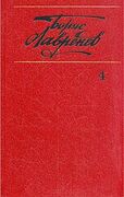 Подробнее о книге