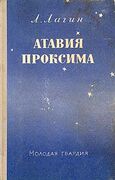 Подробнее