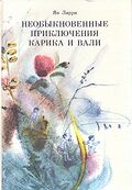 Подробнее