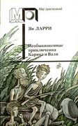 Подробнее
