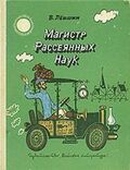 Подробнее