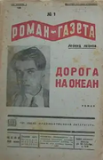 Подробнее