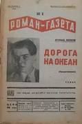 Подробнее