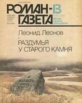 Подробнее