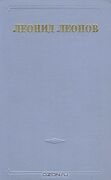 Подробнее о книге