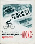 Подробнее