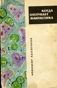 Подробнее