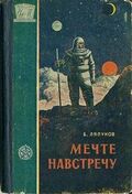 Подробнее