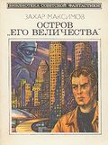 Подробнее