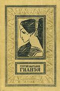 Подробнее
