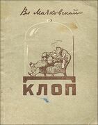 Подробнее о книге