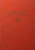 Подробнее о книге