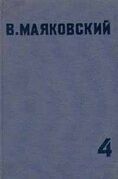 Подробнее о книге