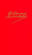 Подробнее о книге