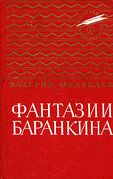 Подробнее