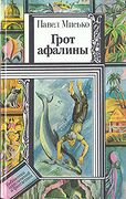 Подробнее