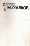 Подробнее о книге