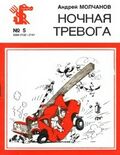 Подробнее