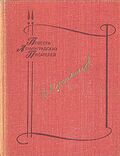 Подробнее