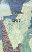 Подробнее