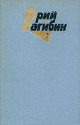 Подробнее о книге