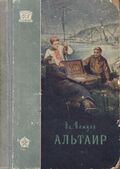Подробнее