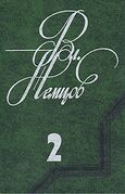 Подробнее о книге