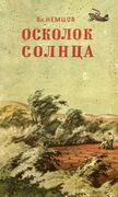Подробнее