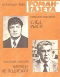 Подробнее