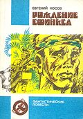 Подробнее