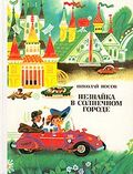 Подробнее