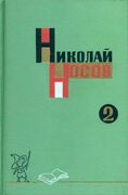 Подробнее о книге