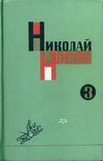 Подробнее о книге