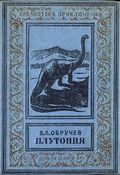Подробнее