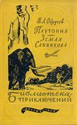 Подробнее