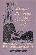 Подробнее