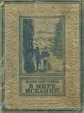 Подробнее