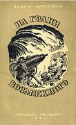 Подробнее