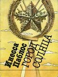 Подробнее
