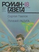 Подробнее
