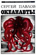 Подробнее
