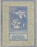 Подробнее
