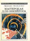 Подробнее