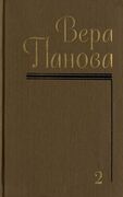 Подробнее о книге