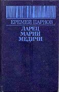 Подробнее