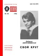 Подробнее